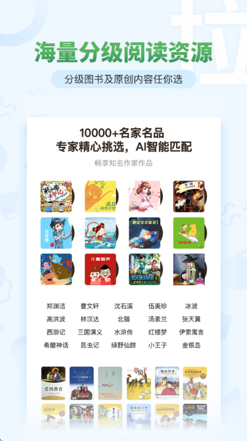 考拉阅读下载app安装安卓版v4.8.1 官方版 考拉阅读下载app安装安卓版v4.8.1 官方版