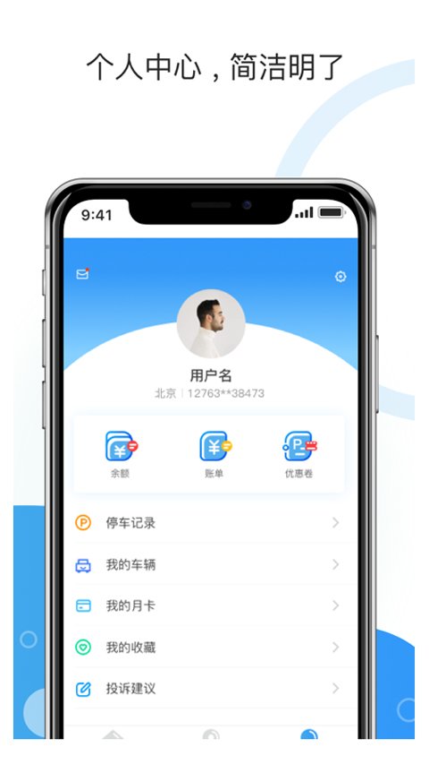牡丹停软件下载安装最新版v5.7.8 官方版