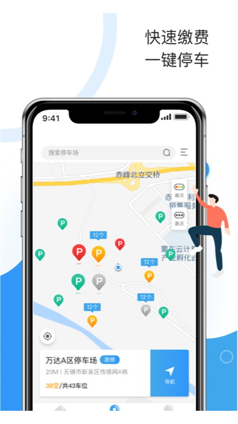 牡丹停软件下载安装最新版v5.7.8 官方版
