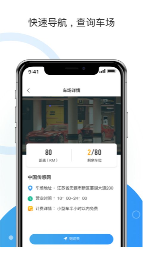 牡丹停软件下载安装最新版v5.7.8 官方版