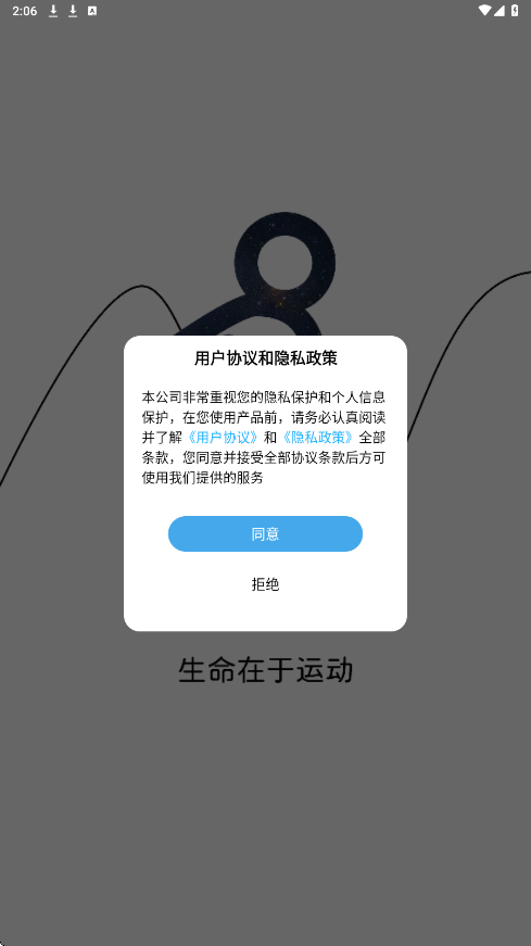 辣妈计划app最新版本下载安装v5.0.4 手机版