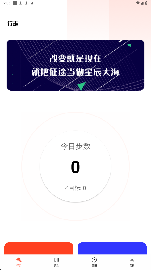 辣妈计划app最新版本下载安装v5.0.4 手机版