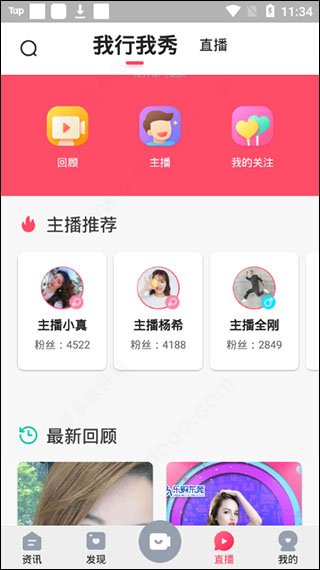 知东莞app官方下载安装正版v3.7.1 最新版 知东莞app官方下载安装正版v3.7.1 最新版