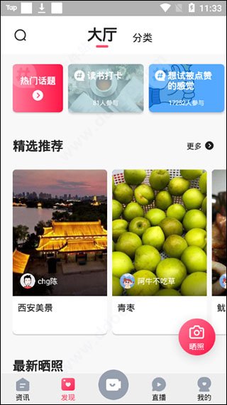知东莞app官方下载安装正版v3.7.1 最新版 知东莞app官方下载安装正版v3.7.1 最新版