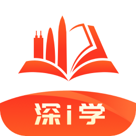 深i学软件最新版本下载安装v1.2.0 手机版