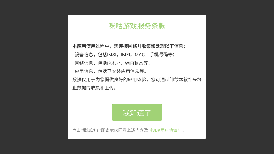熊出没奇幻空间游戏免费下载安装手机版v3.0.3 最新版 熊出没奇幻空间游戏免费下载安装手机版v3.0.3 最新版