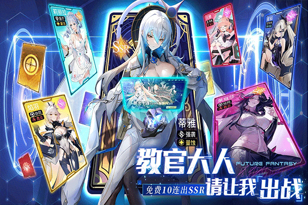 ê�㽵����Ϸ���ذ�װ���°�v2.0.5 ��׿��