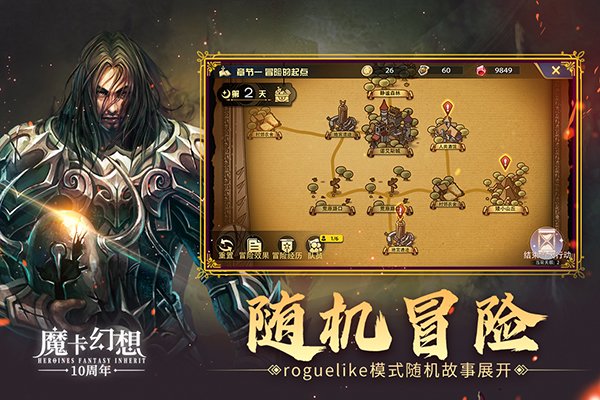 魔卡幻想游戏安卓版下载安装v4.66.0.24084 最新版 魔卡幻想游戏安卓版下载安装v4.66.0.24084 最新版
