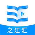 之江汇教育广场官方下载安装正版v7.0.5 最新版
