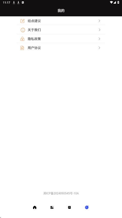 ̩�����������ذ�װ��׿��v5.0 �ֻ���