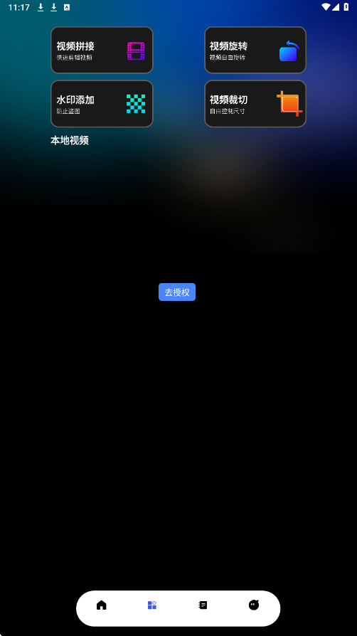 ̩�����������ذ�װ��׿��v5.0 �ֻ���