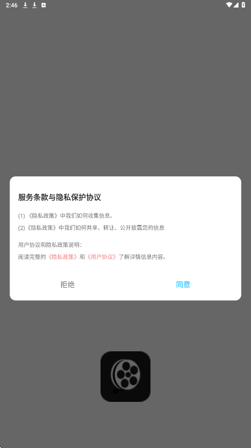 光影软件免费下载安装手机版(光影视频)v1.6 安卓版