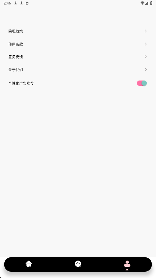 光影软件免费下载安装手机版(光影视频)v1.6 安卓版