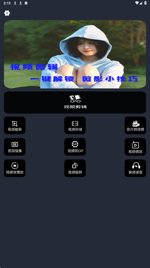 ������Ƶ2026�°����ذ�װv2.0 ��׿��