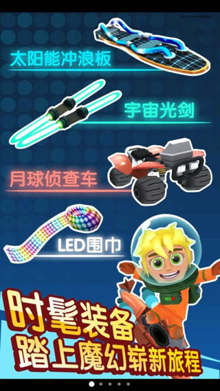 滑雪大冒险下载安装最新版本v2.3.22 安卓版 滑雪大冒险下载安装最新版本v2.3.22 安卓版