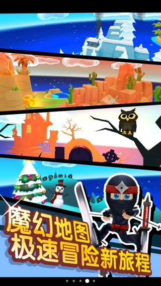 滑雪大冒险下载安装最新版本v2.3.22 安卓版 滑雪大冒险下载安装最新版本v2.3.22 安卓版