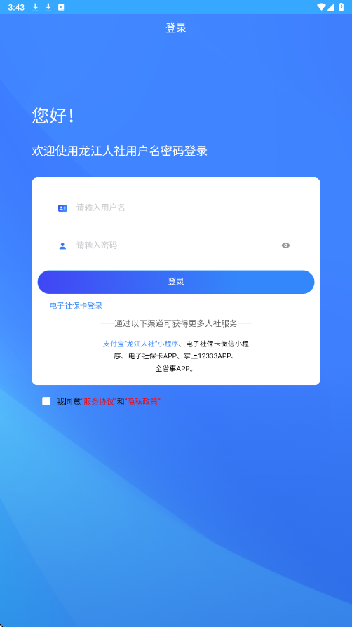 ��������app�ٷ���������ֻ��氲װv7.2 ��׿��