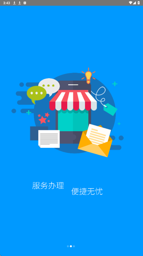 ��������app�ٷ���������ֻ��氲װv7.2 ��׿��