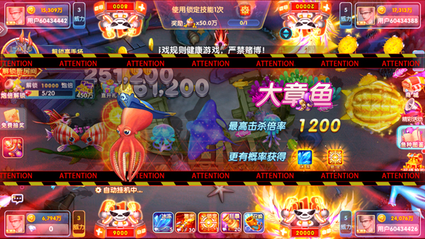 鱼丸斗地主2026最新下载安装v10.3.48.0.0 手机版