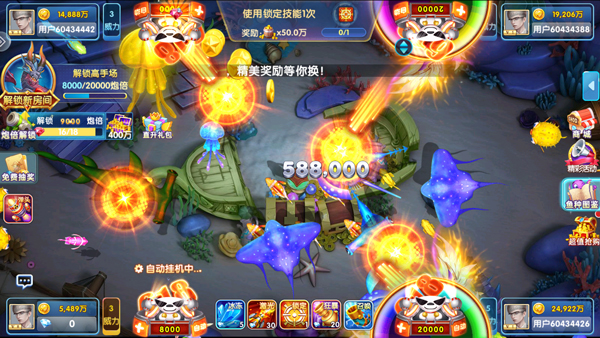 鱼丸斗地主2026最新下载安装v10.3.48.0.0 手机版