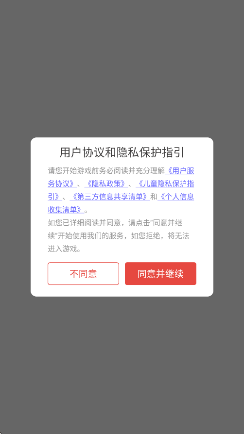 波克城市游戏安卓版本下载安装(波克斗地主)v4.53 最新版 波克城市游戏安卓版本下载安装(波克斗地主)v4.53 最新版