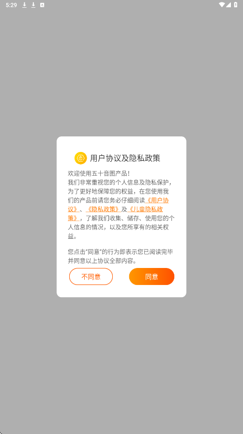 日语五十音图app安卓版下载安装(早道日语五十音图)v4.0.1 最新版 日语五十音图app安卓版下载安装(早道日语五十音图)v4.0.1 最新版