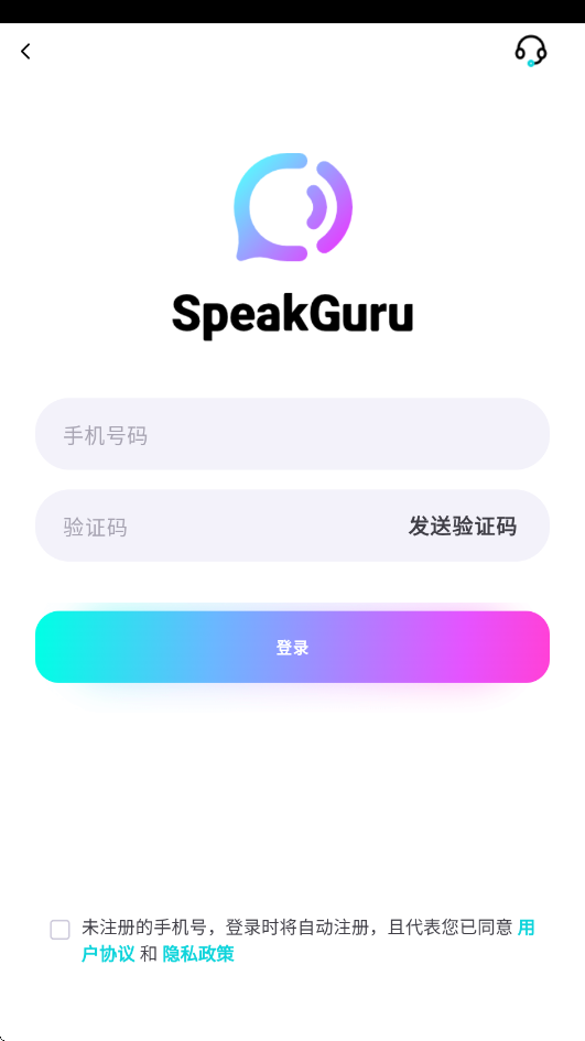 咕噜口语下载安装安卓版v3.9.4 最新版