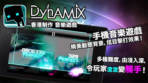 �Ź⶯��dynamix��Ϸ���°汾���ذ�װ��Dynamix��װ����v3.20.01 ��׿��