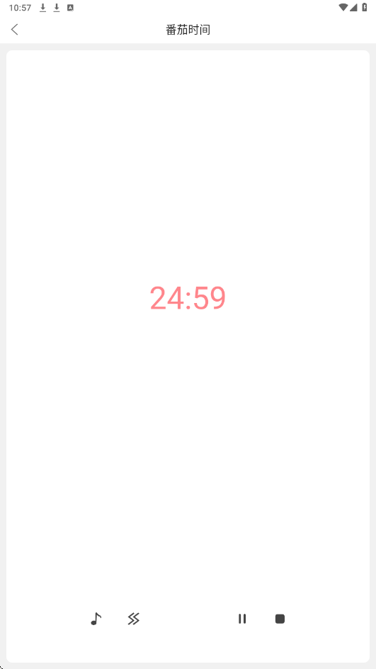 明天计划app下载安装最新版本v3.7.1 手机版 明天计划app下载安装最新版本v3.7.1 手机版