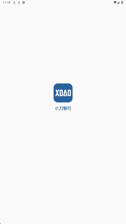 小刀智行app2026新版下载安装v1.1.19 安卓版