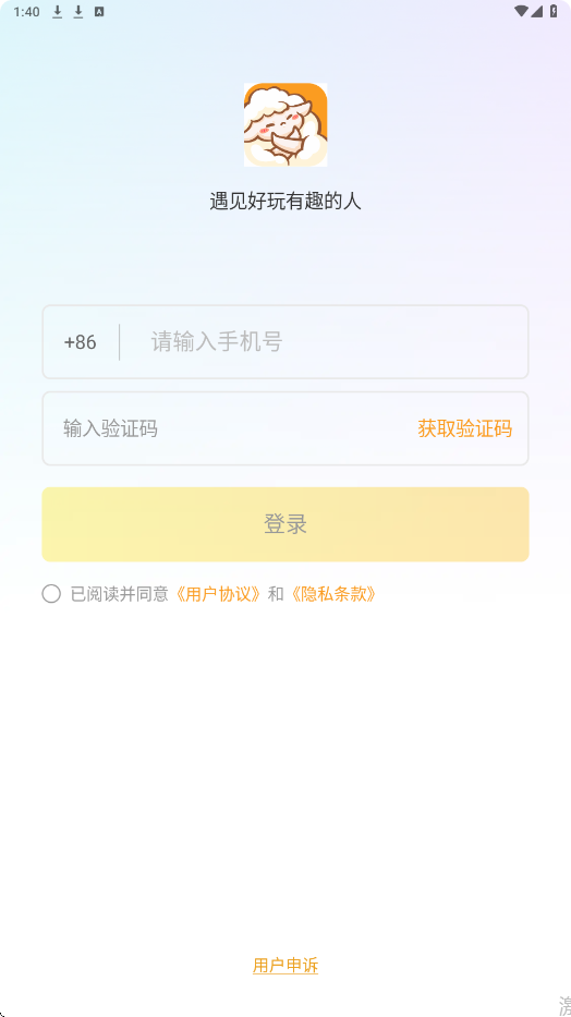 达咩剧本杀软件最新版本下载安装v2.1.82 手机版 达咩剧本杀软件最新版本下载安装v2.1.82 手机版