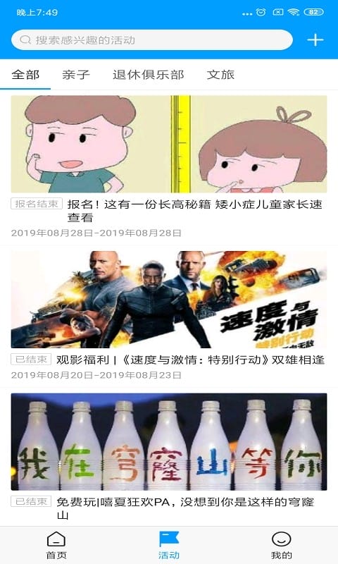 无线苏州最新版本下载安装v7.1.4 官方版