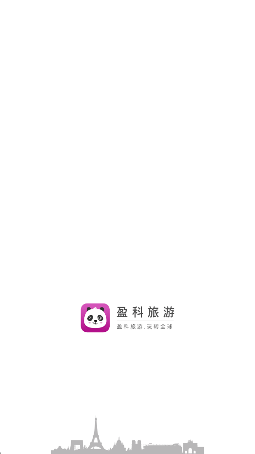 盈科旅游软件安卓版下载安装v3.9.2 手机版