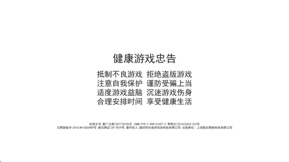 同步音律游戏下载安装手机版v2.4.65 安卓版 同步音律游戏下载安装手机版v2.4.65 安卓版