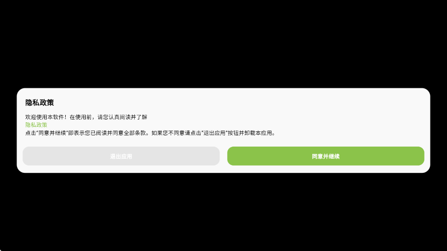 柠檬音乐最新版下载安装v1.2.4 手机版 柠檬音乐最新版下载安装v1.2.4 手机版