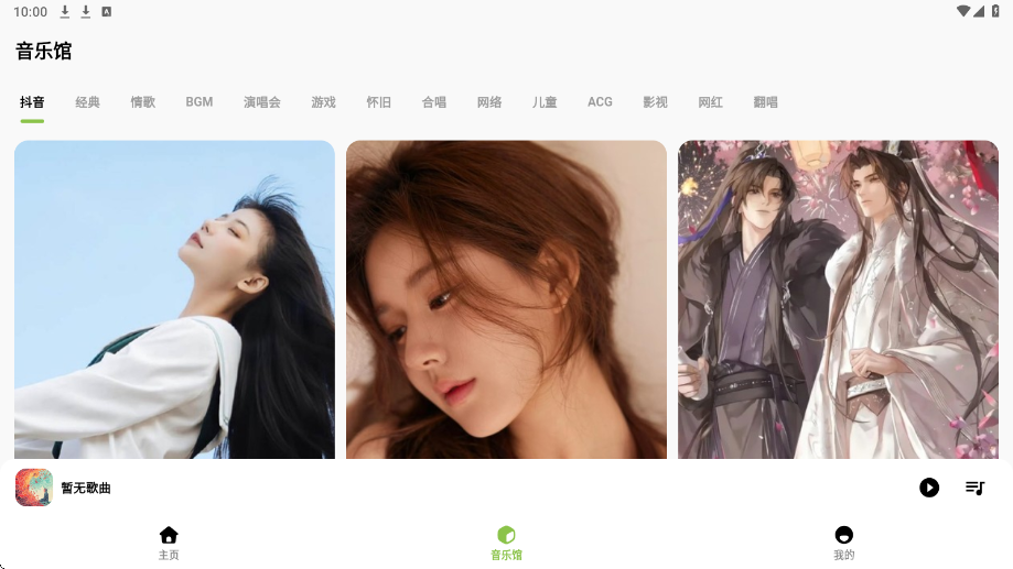 柠檬音乐最新版下载安装v1.2.4 手机版 柠檬音乐最新版下载安装v1.2.4 手机版