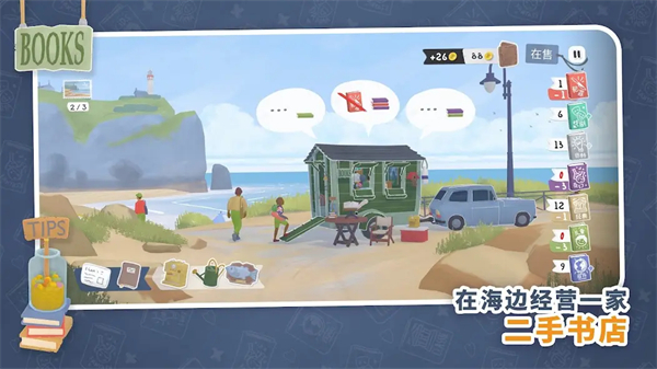 小小书店官方免费下载安装(小小书店安装器)v1.1.6 安卓版