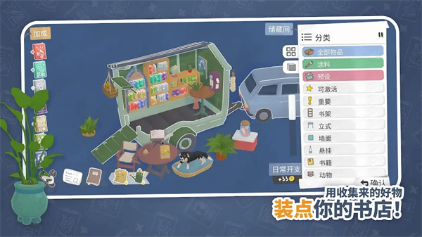 小小书店官方免费下载安装(小小书店安装器)v1.1.6 安卓版