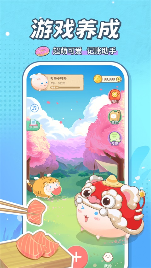 ���ż������ذ�׿�氲װv2.6.7 ���°�