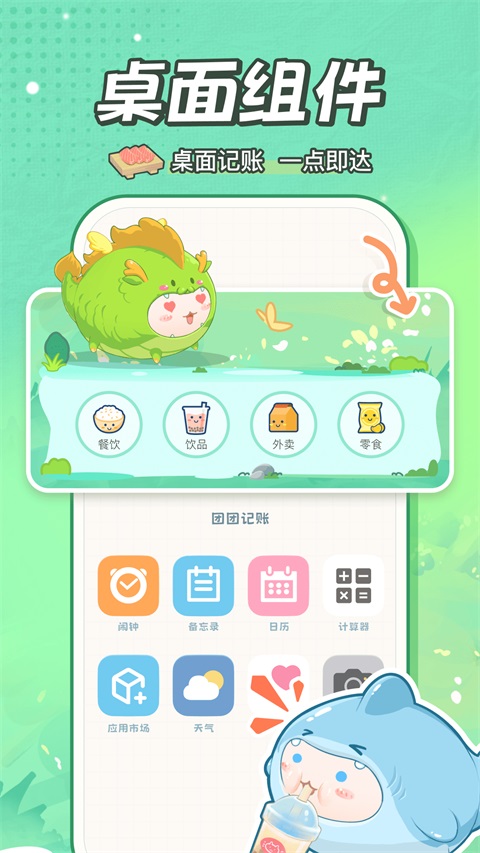 ���ż������ذ�׿�氲װv2.6.7 ���°�