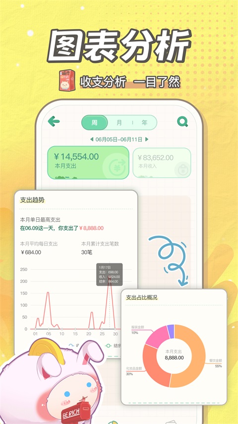 ���ż������ذ�׿�氲װv2.6.7 ���°�