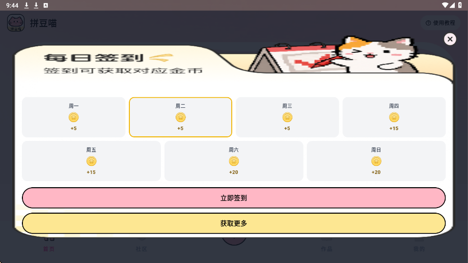 ƴ����������׿�����ذ�װv1.0.5 ���°�