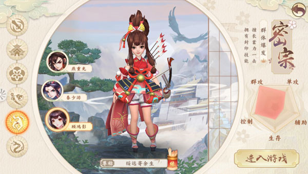 神雕侠侣2游戏安卓版下载安装v1.41.0 手机版 神雕侠侣2游戏安卓版下载安装v1.41.0 手机版