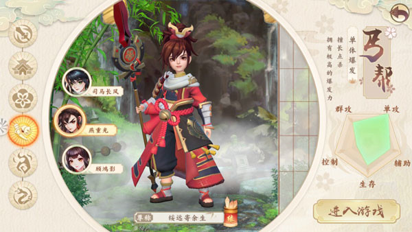 神雕侠侣2游戏安卓版下载安装v1.41.0 手机版 神雕侠侣2游戏安卓版下载安装v1.41.0 手机版