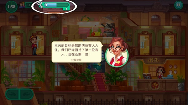 ����Ƶ������ֻ��氲װ��Grand Hotel Mania��v4.19.2.6 ���°�