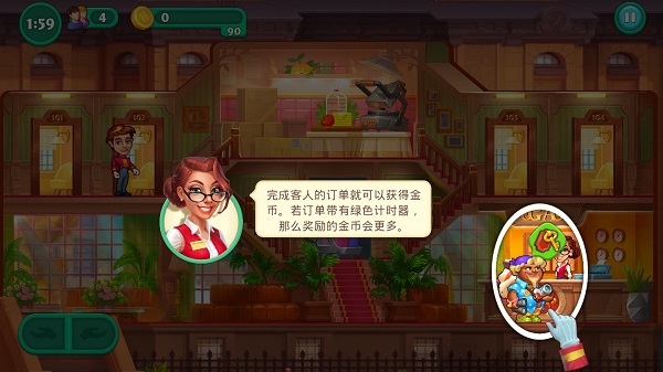 ����Ƶ������ֻ��氲װ��Grand Hotel Mania��v4.19.2.6 ���°�