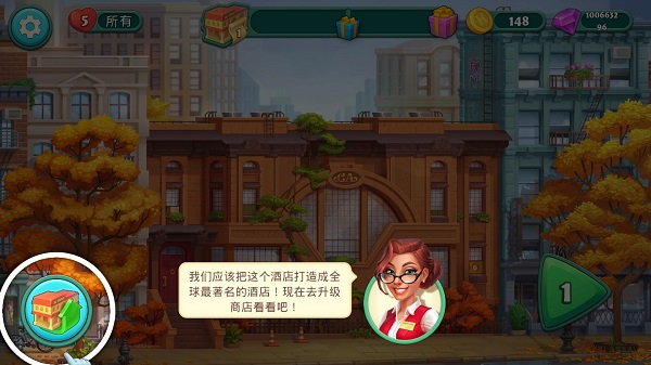 ����Ƶ������ֻ��氲װ��Grand Hotel Mania��v4.19.2.6 ���°�