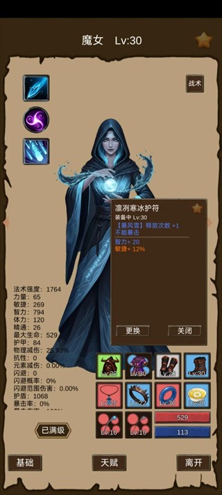 异界庄园手游官方下载安装最新版本(ManorOfAnotherWorld)v0.1.3 安卓版 异界庄园手游官方下载安装最新版本(ManorOfAnotherWorld)v0.1.3 安卓版