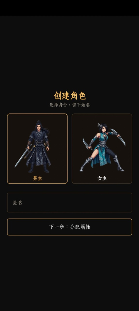 暗牢江湖行游戏最新版本下载安装v1.0.4 官方版 暗牢江湖行游戏最新版本下载安装v1.0.4 官方版
