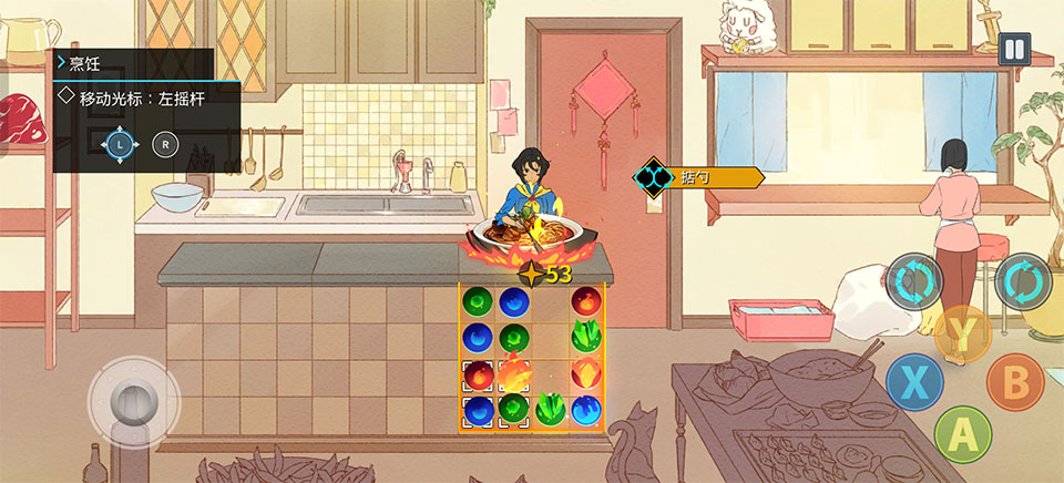 战斗厨师旅团下载安装安卓版(Battle Chef Brigade)v1.0.208 最新版 战斗厨师旅团下载安装安卓版(Battle Chef Brigade)v1.0.208 最新版